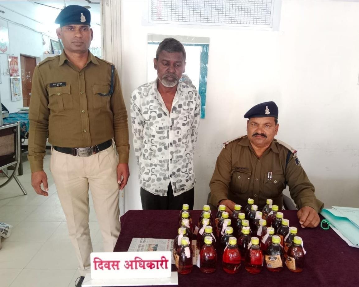 अवैध रूप से शराब बिक्री करने वाले नौ शराब कोचिया जेल दाखिल