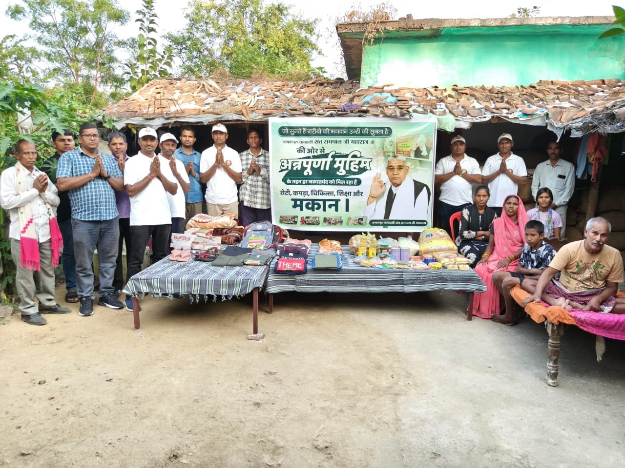 संत रामपाल जी महाराज जी की अन्नपूर्णा मुहिम — असहाय परिवारों के लिए बना जीवन का सहारा ग्राम कोसाबाड़ी, जिला मुंगेली में विकलांग जनक गिरी के परिवार को मिली बड़ी राहत