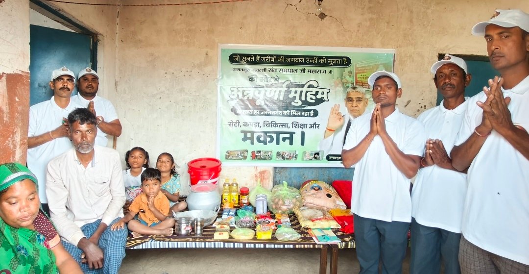 अन्नपूर्णा मुहिम के तहत असहाय परिवार को मिली जीवन-रक्षक सहायता